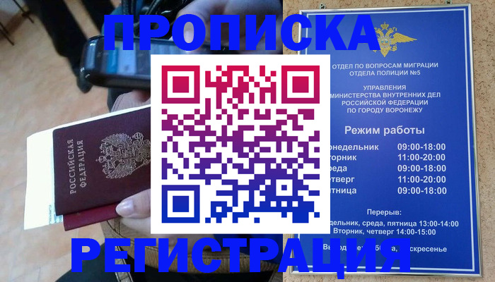 регистрация для школы в Долинске